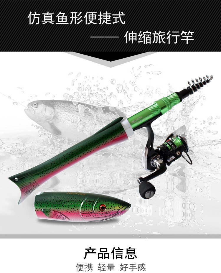 Fish-shaped telescopic rod